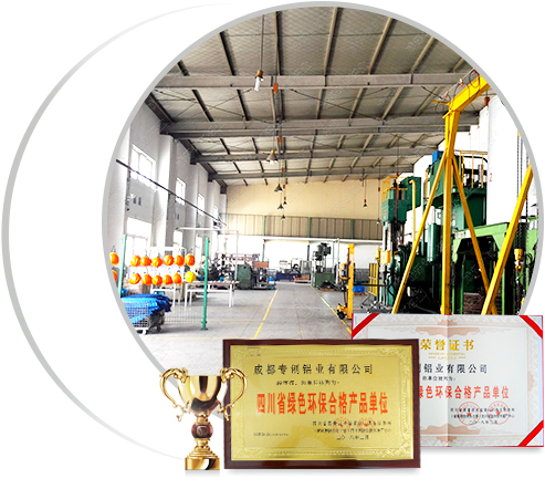 鋁型材 重慶工業(yè)鋁型材