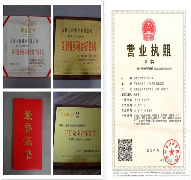 3030LA鋁材哪家好 3030LA鋁材哪家好