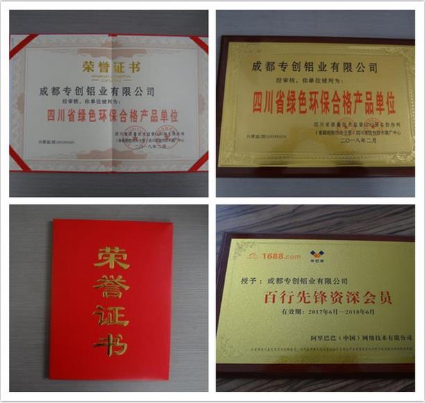 型材配件哪家好 型材配件哪家好